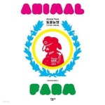 [중고샵] 동물농장 (세계문학전집 특별판 07) - 예스24