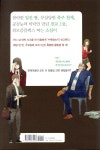 수상한 북클럽 | 박현희 | 문학동네 - 예스24