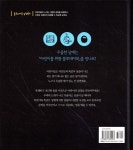 어린이를 위한 블루데이 북 | 이상희 | 다산기획 - 예스24