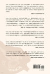 투캅스 스토리 | 김성섭 | 빈커뮤니케이션즈 - 예스24