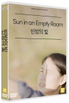 빈방의 빛 (1Disc) | 오주윤 | 에스와이컴퍼니 - 예스24