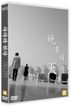 사자와 천사 * 어니언 | 문희주 | 에스와이컴퍼니 - 예스24 사자와 천사 * 어니언 - 예스24