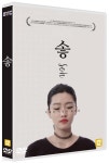 솧 (1Disc) | 서보형 | 에스와이컴퍼니 - 예스24