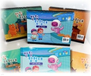 받침 탐험대 2 세트 | 이다원 글 | 파라다이스복지재단 - 예스24