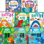 바다동물.동물/접어오리기.종이접기알파벳.종이접기시작.오리기동물.오리기공주 | 책마중 외 글 | 재현(전집) - 예스24