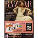 [중고샵] 바자 2009년-5월호 (Harper Bazaar) No 154 | 가야미디어... 예스24 [중고샵] 바자 2009년-5월호 (Harper Bazaar) No 154 - 예스24