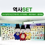 주식회사 파셉(1종) - 영월군 | 역사SET (선사/삼국/조선/근대시대 6매 스티커SET + 페이퍼토이1종 랜덤) | 주식회사 디토모 - 예스24