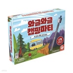 공간27 와글와글 캠핑파티 보드게임 5세이상 2-5인 몸놀이 파티 | 위키파크 - 예스24