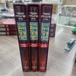 [중고샵] 옥스퍼드 원어성경 역대상 제1~ 29장 *3권세트* (32번~34번) | 옥스퍼드 원어성경 | 옥스퍼드 원어성경 - 예스24