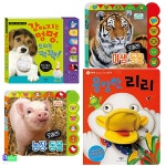1-3세 오감발달 촉감 사진책 소리나는 그림책 4권 세트/용감한리리.모여라농장동물.야생동물.강아지는멍멍오리는꽥꽥 | 차보금 외 글 | 재현... 