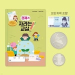 민화샵 마음응급키트 공기놀이 레트로 전통놀이 | 주식회사 다운포스 - 예스24 민화샵 마음응급키트 공기놀이 레트로 전통놀이  | 주식회사... 