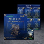 [지리산마천농협] 황제기력 홍삼 블랙마카진액 50mlx30포 | (주)아이원세븐 - 예스24