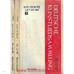 [중고샵] 도이치 가곡 181곡집 상,하 (총2권) (DEUTSCHE KUNSTLIEDSAMMLUNG) (상태) | 세광음악출판사 편집부 | 세광음악출판사 - 예스24