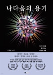 정다움 사진 5