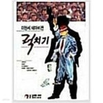 [중고샵] 럭치기 [이현세 테마비전] | 이현세 | 팀매니아 - 예스24