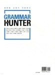 그래머스쿨오브락학원 | 그래머 헌터 GRAMMAR HUNTER - 예스24