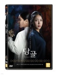 당골 | 감독 : 홍태선 | 뮤라인 - 예스24