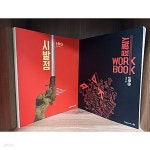 [중고샵] 시발점 수학(상) + 워크북(상) - 전2권 세트 | 현우진 | 메가스터디 - 예스24