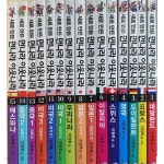 [중고샵] 새로 만든 먼나라 이웃나라 1~15 전15권완결 | 이원복 | 김영사 - 예스24