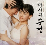 [중고샵] 댄서의 순정 - OST | 여러 아티스트 (Various Artists) | EMI - 예스24