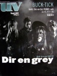 샵93MOBILSUIT | [중고샵] UV (Ultra Veat) Vol.93 - 예스24 [중고샵]UV (Ultra Veat) Vol.93 - 예스24