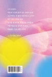 러브 스토리 | 임순덕 | 얘기꾼 - 예스24