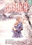 바사라 (BASARA) 11 - YES24