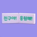 예스24 파트너샵ㅣ주식회사 다운포스