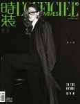 [A형] L'Officiel Hommes 時裝男士 로피시엘 옴므 시장남사 중국 2025년 11월호 : 장천애 (张天爱) 커버 | 편집부 - 예스24