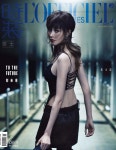 [B형] L'Officiel Hommes 時裝男士 로피시엘 옴므 시장남사 중국 2025년 11월호 : 장천애 (张天爱) 커버 | 편집부 - 예스24