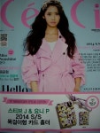 [중고샵] 쎄씨 CeCi 2014년 3월호 - 예스24 [중고샵]쎄씨 CeCi 2014년 3월호 - 예스24