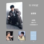 [A형] L'Officiel Hommes 時裝男士 로피시엘 옴므 시장남사 중국 2025년 12월호 : 시우민 커버 (전자반/ NFC 카드 1장+셀카카드 2장)... 