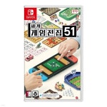 닌텐도 스위치 세계 게임전집 51 | 주식회사 슈퍼플레이 - 예스24
