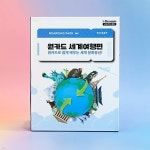 예스24 파트너샵ㅣ주식회사 다운포스