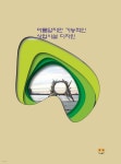 아름답지만 기능적인 상업시설 디자인 | 편집부 | 하랑 - 예스24