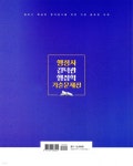 2026 행정사 김덕관 행정학 기출문제집 | 김덕관 | 용감한북스 - 예스24