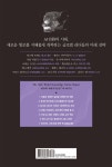 동아일보황금지국/매일신문중범어지국 | 세계지식포럼 인사이트 2026 | 매일경제 세계지식포럼 사무국 | 매일경제신문사 - 예스24