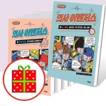 의사 어벤저스 1~8 9 10 11 12 13 14 15 번 세트 (전15권) | 고희정 | 스피드북스 - 예스24