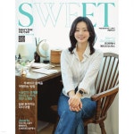 스위트 SWEET (월간) : 12월 [2025] | 미자리온 주식회사 편집부 | 미자리온 - 예스24