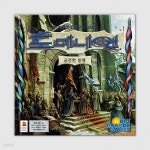 [예스24배송] 도미니언 확장: 굳건한 동맹 / 보드게임 | (주)코리아보드게임즈 - 예스24