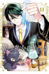 검은 고양이와 마녀의 교실 11 | 카네다 요스케 | 학산문화사 - 예스24