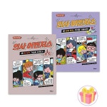 [중고샵] 의사 어벤져스 만화책 23+24권 세트 전2권 | 고희정 | 가나출판사 - 예스24