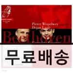 [중고샵] Pieter Wispelwey 베토벤: 첼로 소나타 전곡집 (Beethoven: Cello Sonatas Nos. 1-5) 피터 비스펠베이 | 123 | Channel... 