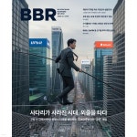 주식회사 포스트알파인 | BBR (월간) : 12월 [2025] | 주식회사 토큰포스트 편집부 | (주)토큰포스트 - 예스24 BBR (월간) : 12월 [2025] | 주식회사 토큰포스트 편집부...