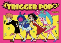 유한회사 나눔이노스 | ARTBOOK : Trigger Pop 트리거팝 | 비비노스 | 네이버웹툰유한회사 - 예스24 ARTBOOK : Trigger Pop 트리거팝 | 비비노스...