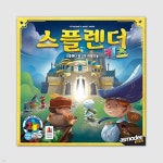 예스24 파트너샵ㅣ(주)코리아보드게임즈