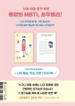 장현숙뷰티살롱 | 두근두근! 내 인생의 비밀 찾기 2 | 장현숙 | 곰세마리 - 예스24