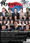 파워코리아 씨이오 앤 글로벌 PowerKorea CEO & GLOBAL (월간) : 12월 [2025] | 뉴스앤매거진 편집부 | 뉴스앤매거진 - 예스24