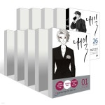 내일 1~26권 세트 | 라마 | 알에이치코리아(RHK) - 예스24