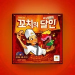 [만두게임즈] 꼬치의달인 보드게임 순발력 SNS화제 파티선물 | 주식회사 피엠지앤컴퍼니 - 예스24
